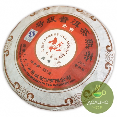 Чай шу пуэр Мэнхай "Хао Цзы И", 2017 г., 357 гр.