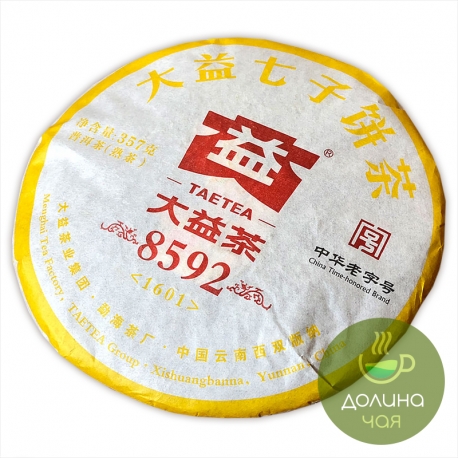 Чай шу пуэр 8592 Даи Мэнхай, 2016 г., 357 гр.