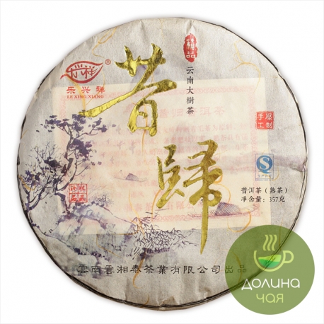 Чай шу пуэр Мэнхай  «Хи Гуй Да Шу», 2016 г., 357 гр.