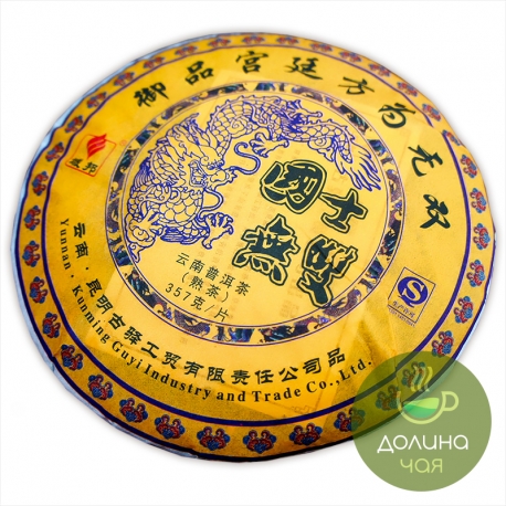 Чай шу пуэр Мэнхай «Го Ши Ву Шуан», 2014 г., 357 гр. 