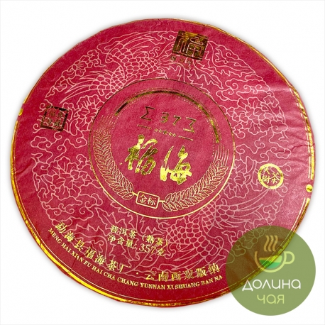 Чай шу пуэр Фухай «Цзинь Бяо 37», 2020 г., 357 гр.