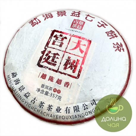 Чай шу пуэр Цзин И Гу Ча «Да Шу Гунтин», 2015 г., 357 гр.