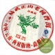 Чай шу пуэр Гу И «Иу Чжэн Шань Лао Шу», 2009 г., 357 гр.