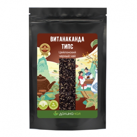 Чай Витанаканда типс (Шри-Ланка), 100 гр.