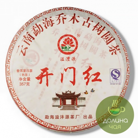 Чай шу пуэр «Фен Юань», 2012 г., 357 гр.