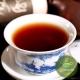 Чай шу пуэр Двойной Дракон, 2015 г, 250 гр.