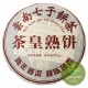 Чай шу пуэр Юньнань Тай Бин Ча, 2010 г, 357 гр.